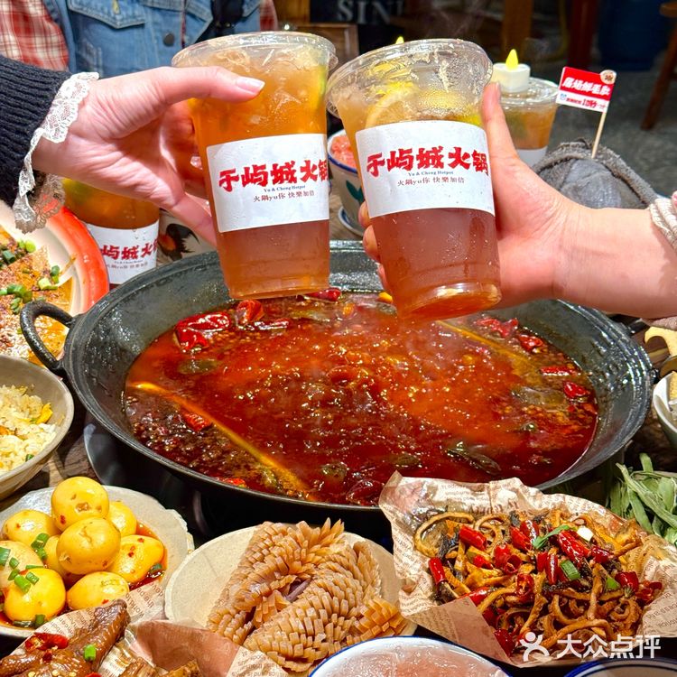 🔥速冲！于屿城火锅三周年庆喊你来吃火锅啦！