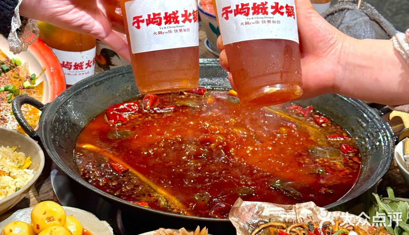 🔥速冲！于屿城火锅三周年庆喊你来吃火锅啦！