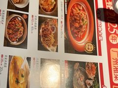 -实在湘·大碗土菜(竹料店)