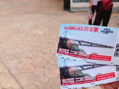 -梦幻奥陶纪景区