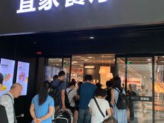 门面-宜家·瑞典风味餐厅(北京西红门店)