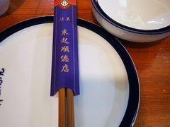 -东起顺总店(中山门店)