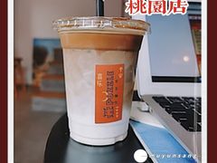 -PUZZLE COFFEE 拼图咖啡