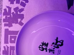-蛙来哒(汇一城黑金冠店)