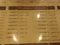 菜单-春发生饭店·非遗(南院门店)