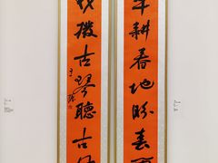 -龙美术馆(西岸馆)