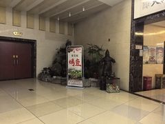 -开元食府(长兴路店)