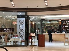 门面-老吉士(环贸iapm店)