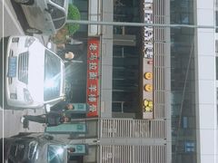 门面-老冯拉面羊棒骨(西宸广场店)