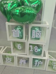 -首脑美发沙龙