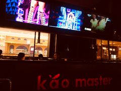 门面-烤匠麻辣烤鱼(环球中心店)