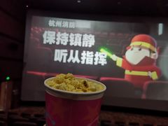 -悦江新远影城IMAX