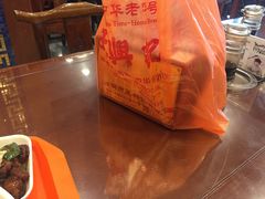 -王興記(中山路店)