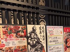 -玄白·炭烤活鳗(上海首店)