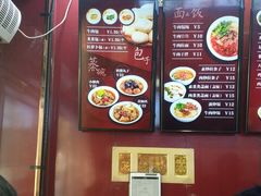 -郑家包子牛肉拉面(尚勤路店)