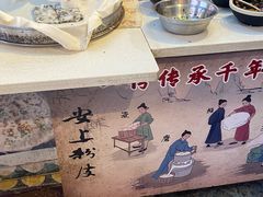 -安上粉皮.非遗手工小吃(骑龙巷店)
