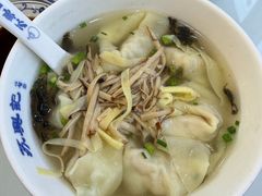 -苏兴记·小笼馄饨(建筑路店)