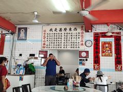 -铭记肉骨茶