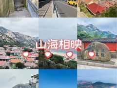 -崂山仰口游览区