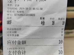 -烤肉宛饭庄(南礼士路店)