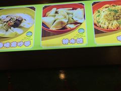 -龙抄手(春熙路总店)
