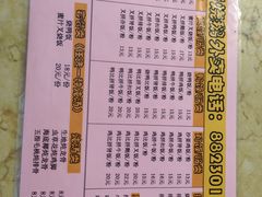 菜单-厚街烧鹅(麻涌店)