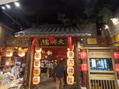 -南京大牌档(之心城店)