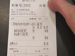 -和合谷(新街口店)