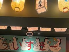 -MIKOMIKO和牛烧肉专门店(南门店)