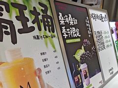 -Mr.Fruits水果先生(蓝色港湾店)