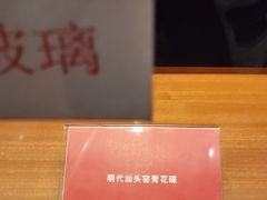 -二沙岛-广东华侨博物馆