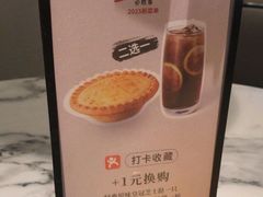 -必胜客(沈辽路万达店)