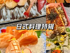 -炙柒Sekinana·精致日料(合生汇店)