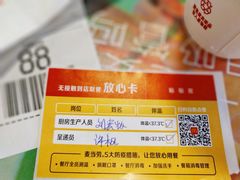 -麦当劳(北京路广百广场店)