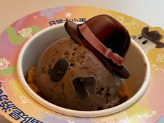 -哈根达斯(嘉里中心店)