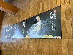 -袁记云饺的猜想(东方宝泰首店)