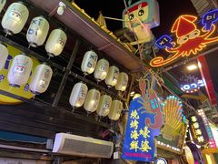 -喜碧海鲜·二十年本土海鲜老字号(上排店)