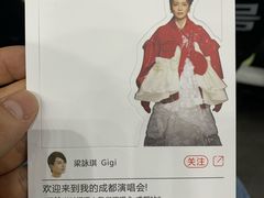 -成都金融城演艺中心