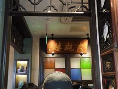 -哑巴生煎(临顿路店)