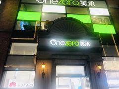 -美承数码店