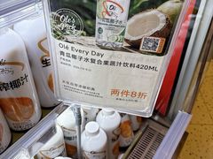 -Olé精品超市(广州太古汇店)