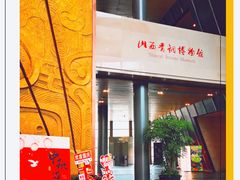 -太原市博物馆