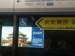 -铁西广场(地铁站)
