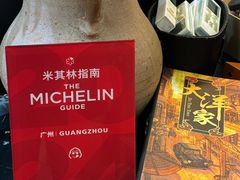 -大洋家·精品潮汕菜·生腌砂锅粥(天河东路店)