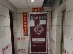 -雅乐居装饰(西区店)
