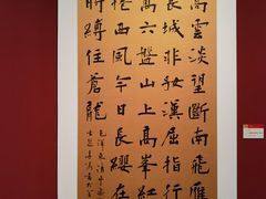 -江苏省美术馆(长江路新馆)