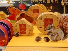 -GODIVA(美罗城店)