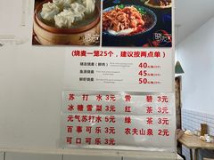 -晓友烧麦(光华村店)