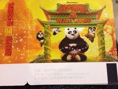 -博纳国际影城(皇庭店)