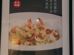 -徽州小镇(高新店)